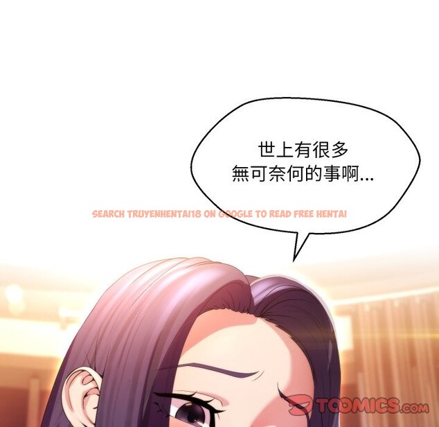查看漫画每日攻略計畫 - 第23話 - sayhentaiz.net中的4360345图片 查看漫画每日攻略計畫 - 第23話 - sayhentaiz.net中的4360345图片