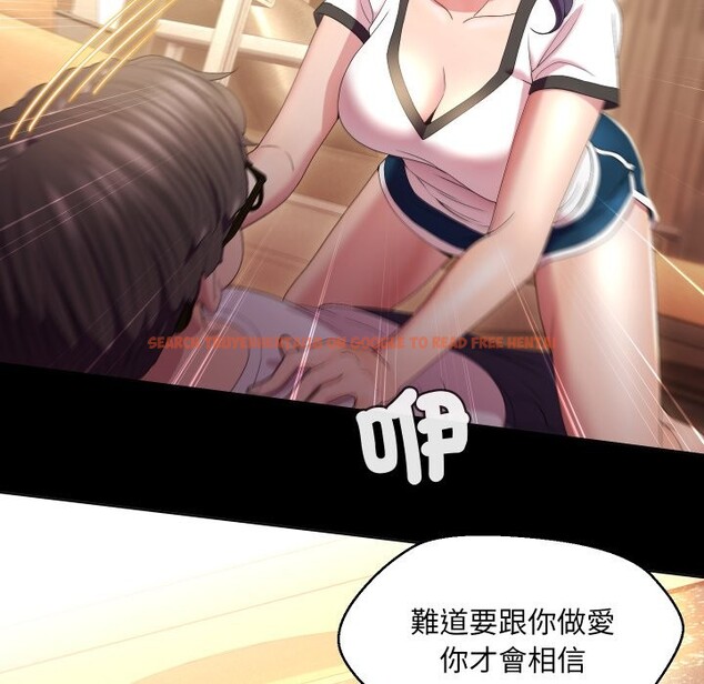 查看漫画每日攻略計畫 - 第23話 - sayhentaiz.net中的4360372图片 查看漫画每日攻略計畫 - 第23話 - sayhentaiz.net中的4360372图片