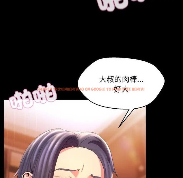 查看漫画每日攻略計畫 - 第24話 - sayhentaiz.net中的4382961图片 查看漫画每日攻略計畫 - 第24話 - sayhentaiz.net中的4382961图片