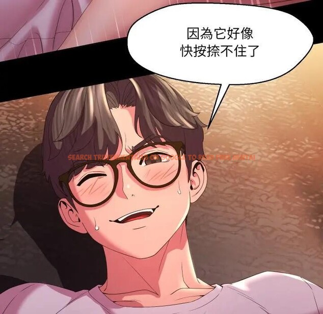 查看漫画每日攻略計畫 - 第24話 - sayhentaiz.net中的4382984图片 查看漫画每日攻略計畫 - 第24話 - sayhentaiz.net中的4382984图片