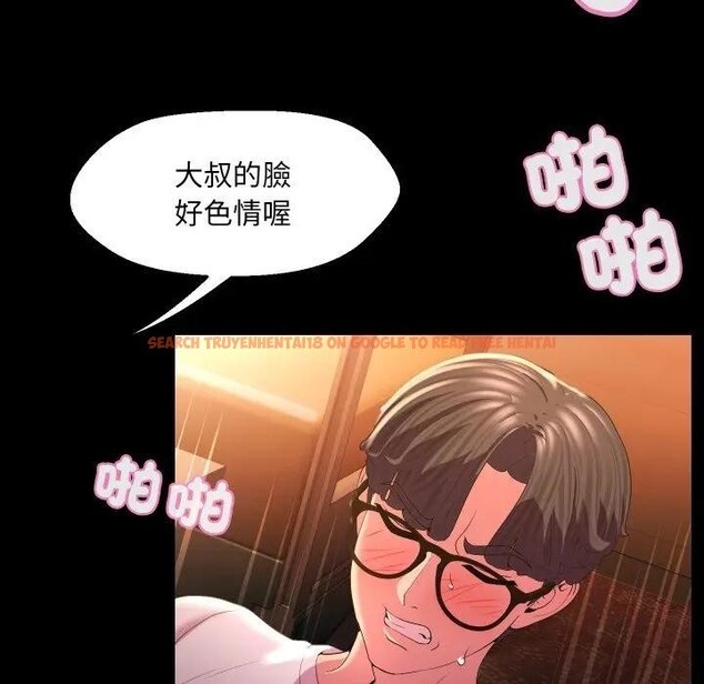 查看漫画每日攻略計畫 - 第24話 - sayhentaiz.net中的4382997图片 查看漫画每日攻略計畫 - 第24話 - sayhentaiz.net中的4382997图片