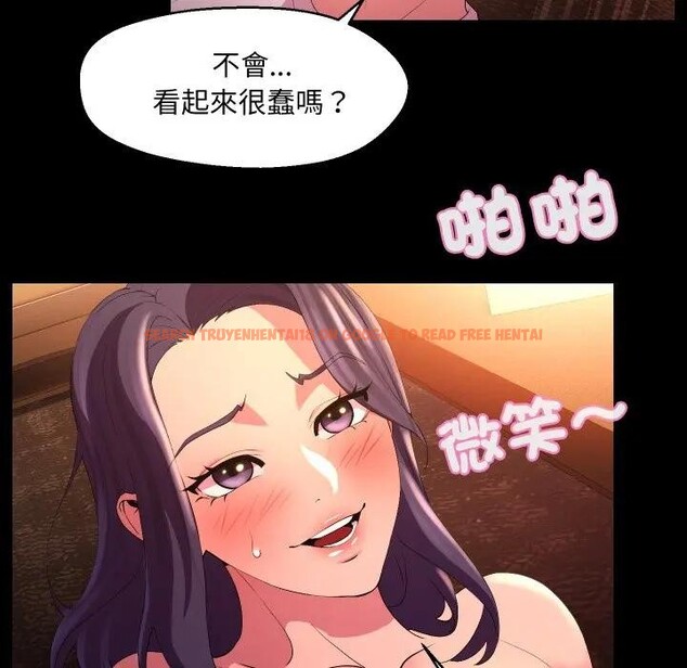 查看漫画每日攻略計畫 - 第24話 - sayhentaiz.net中的4382998图片 查看漫画每日攻略計畫 - 第24話 - sayhentaiz.net中的4382998图片