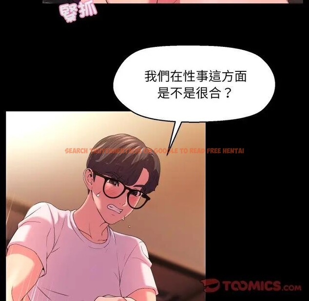 查看漫画每日攻略計畫 - 第24話 - sayhentaiz.net中的4383003图片 查看漫画每日攻略計畫 - 第24話 - sayhentaiz.net中的4383003图片