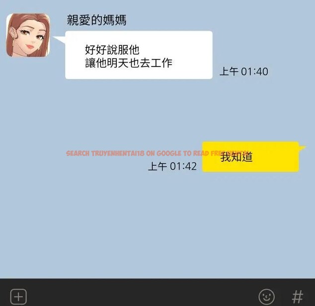 查看漫画每日攻略計畫 - 第24話 - sayhentaiz.net中的4383034图片 查看漫画每日攻略計畫 - 第24話 - sayhentaiz.net中的4383034图片