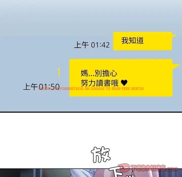 查看漫画每日攻略計畫 - 第24話 - sayhentaiz.net中的4383039图片 查看漫画每日攻略計畫 - 第24話 - sayhentaiz.net中的4383039图片