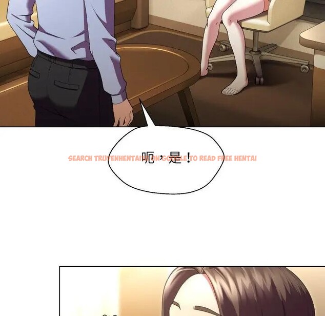 查看漫画每日攻略計畫 - 第25話 - sayhentaiz.net中的4406089图片 查看漫画每日攻略計畫 - 第25話 - sayhentaiz.net中的4406089图片