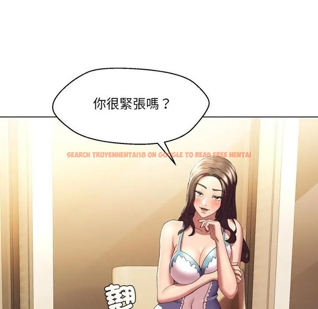 查看漫画每日攻略計畫 - 第25話 - sayhentaiz.net中的4406092图片 查看漫画每日攻略計畫 - 第25話 - sayhentaiz.net中的4406092图片