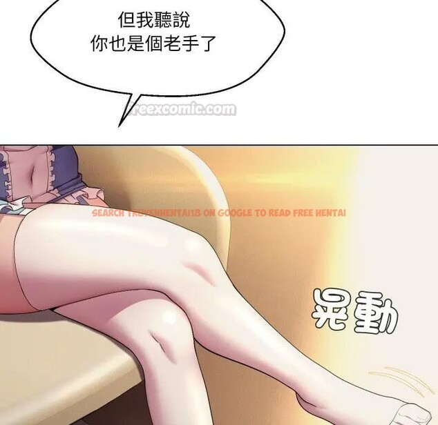 查看漫画每日攻略計畫 - 第25話 - sayhentaiz.net中的4406094图片 查看漫画每日攻略計畫 - 第25話 - sayhentaiz.net中的4406094图片