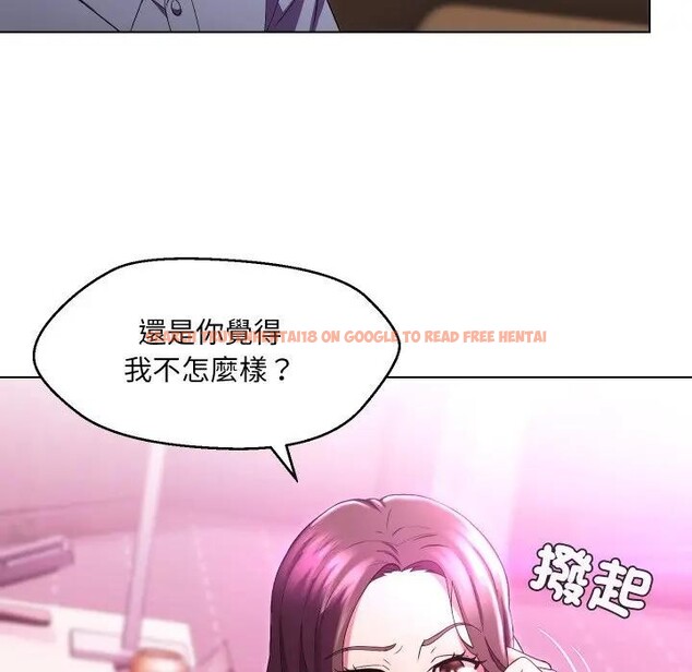 查看漫画每日攻略計畫 - 第25話 - sayhentaiz.net中的4406100图片 查看漫画每日攻略計畫 - 第25話 - sayhentaiz.net中的4406100图片