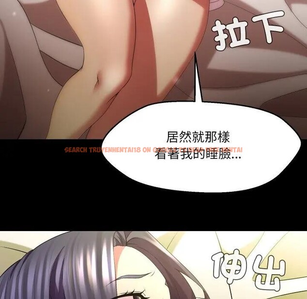 查看漫画每日攻略計畫 - 第25話 - sayhentaiz.net中的4406119图片 查看漫画每日攻略計畫 - 第25話 - sayhentaiz.net中的4406119图片