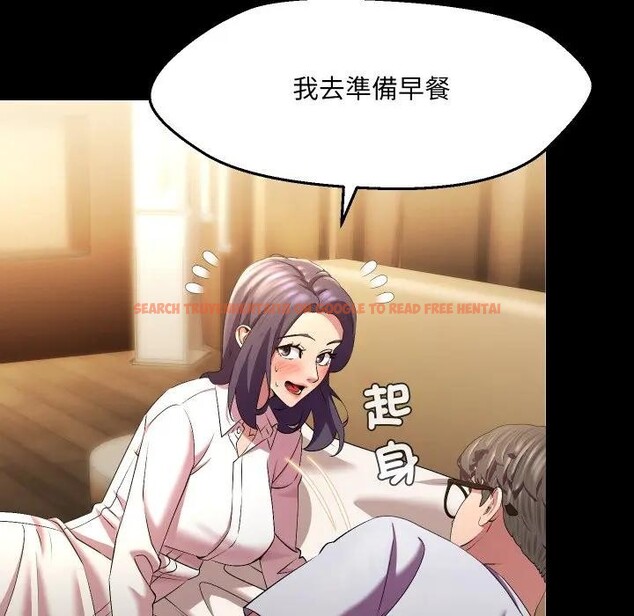 查看漫画每日攻略計畫 - 第25話 - sayhentaiz.net中的4406125图片 查看漫画每日攻略計畫 - 第25話 - sayhentaiz.net中的4406125图片