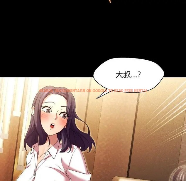 查看漫画每日攻略計畫 - 第25話 - sayhentaiz.net中的4406130图片 查看漫画每日攻略計畫 - 第25話 - sayhentaiz.net中的4406130图片