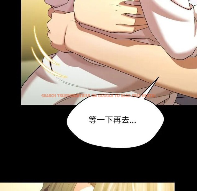 查看漫画每日攻略計畫 - 第25話 - sayhentaiz.net中的4406136图片 查看漫画每日攻略計畫 - 第25話 - sayhentaiz.net中的4406136图片