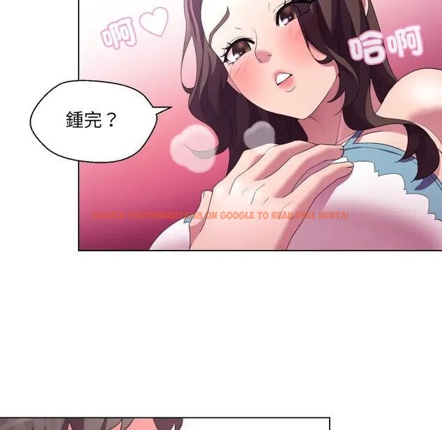 查看漫画每日攻略計畫 - 第25話 - sayhentaiz.net中的4406149图片 查看漫画每日攻略計畫 - 第25話 - sayhentaiz.net中的4406149图片