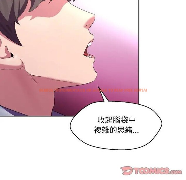 查看漫画每日攻略計畫 - 第25話 - sayhentaiz.net中的4406150图片 查看漫画每日攻略計畫 - 第25話 - sayhentaiz.net中的4406150图片