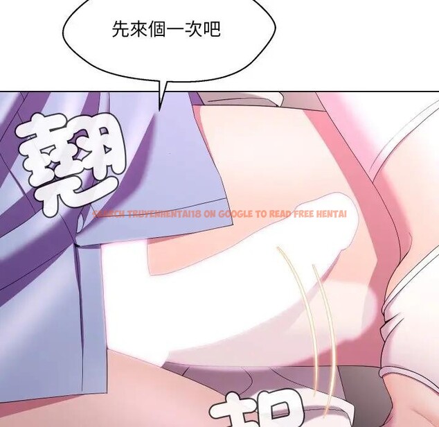 查看漫画每日攻略計畫 - 第25話 - sayhentaiz.net中的4406152图片 查看漫画每日攻略計畫 - 第25話 - sayhentaiz.net中的4406152图片