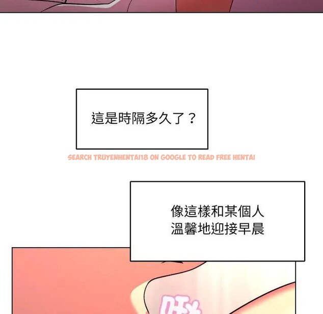 查看漫画每日攻略計畫 - 第26話 - sayhentaiz.net中的4429167图片 查看漫画每日攻略計畫 - 第26話 - sayhentaiz.net中的4429167图片
