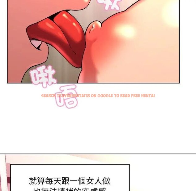 查看漫画每日攻略計畫 - 第26話 - sayhentaiz.net中的4429168图片 查看漫画每日攻略計畫 - 第26話 - sayhentaiz.net中的4429168图片