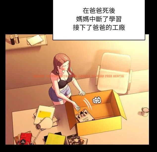 查看漫画每日攻略計畫 - 第26話 - sayhentaiz.net中的4429194图片 查看漫画每日攻略計畫 - 第26話 - sayhentaiz.net中的4429194图片