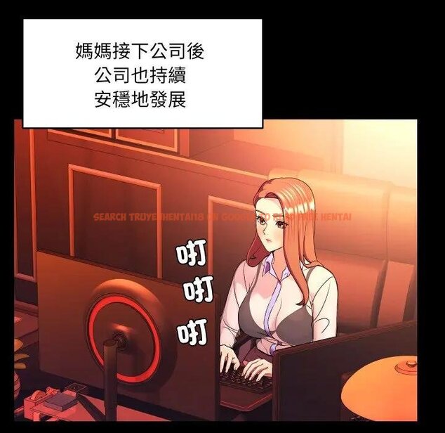 查看漫画每日攻略計畫 - 第26話 - sayhentaiz.net中的4429197图片 查看漫画每日攻略計畫 - 第26話 - sayhentaiz.net中的4429197图片