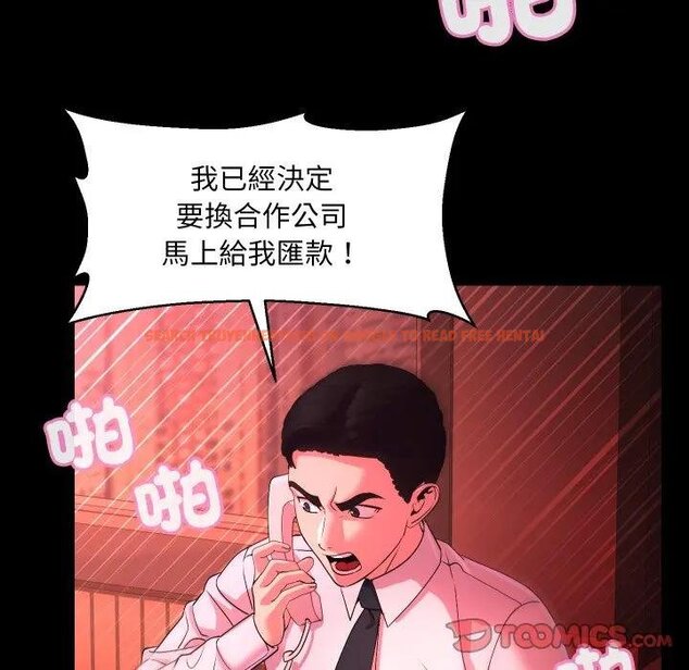 查看漫画每日攻略計畫 - 第26話 - sayhentaiz.net中的4429207图片 查看漫画每日攻略計畫 - 第26話 - sayhentaiz.net中的4429207图片