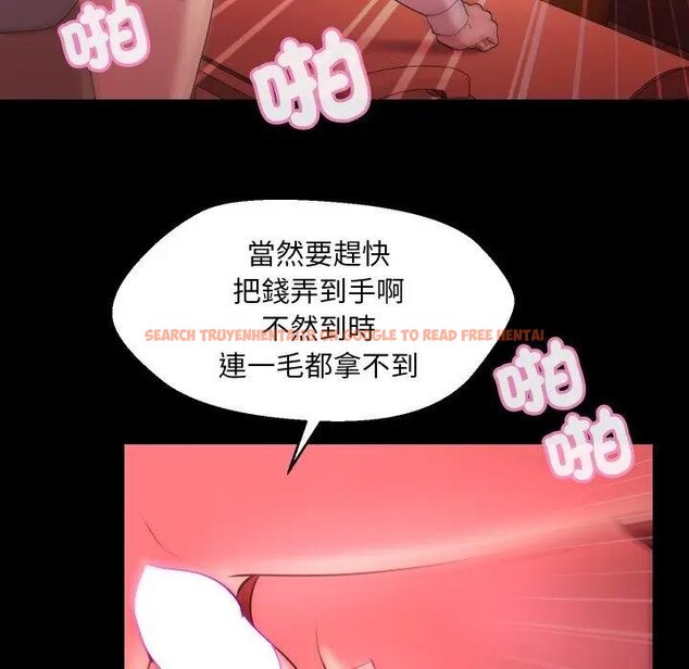 查看漫画每日攻略計畫 - 第26話 - sayhentaiz.net中的4429212图片 查看漫画每日攻略計畫 - 第26話 - sayhentaiz.net中的4429212图片