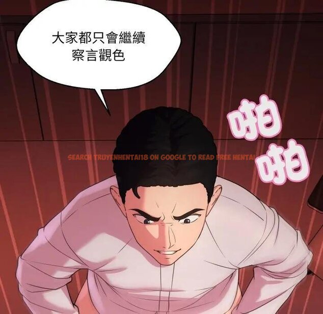 查看漫画每日攻略計畫 - 第26話 - sayhentaiz.net中的4429214图片 查看漫画每日攻略計畫 - 第26話 - sayhentaiz.net中的4429214图片