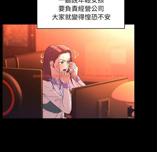查看漫画每日攻略計畫 - 第26話 - sayhentaiz.net中的4429217图片 查看漫画每日攻略計畫 - 第26話 - sayhentaiz.net中的4429217图片