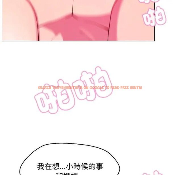 查看漫画每日攻略計畫 - 第26話 - sayhentaiz.net中的4429236图片 查看漫画每日攻略計畫 - 第26話 - sayhentaiz.net中的4429236图片