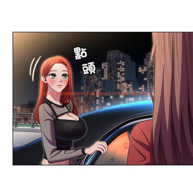 查看漫画每日攻略計畫 - 第27話 - sayhentaiz.net中的4450790图片 查看漫画每日攻略計畫 - 第27話 - sayhentaiz.net中的4450790图片