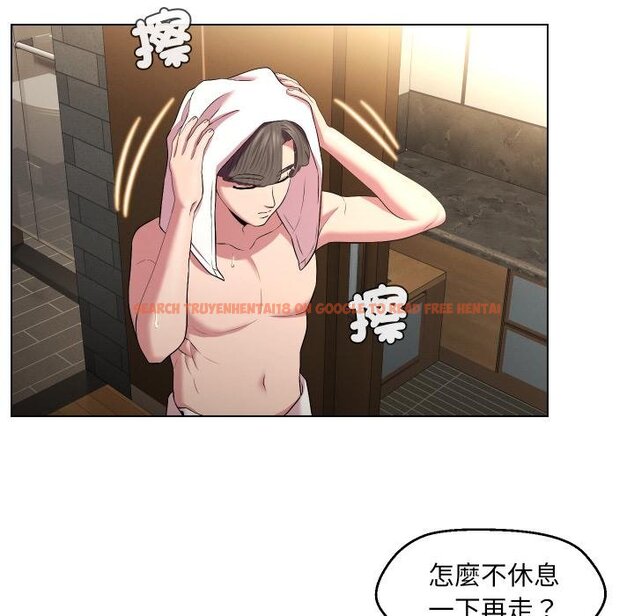 查看漫画每日攻略計畫 - 第27話 - sayhentaiz.net中的4450810图片 查看漫画每日攻略計畫 - 第27話 - sayhentaiz.net中的4450810图片