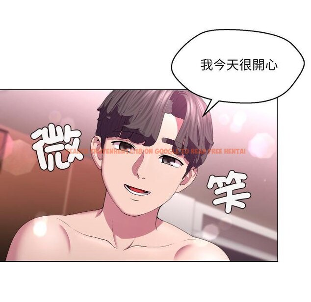 查看漫画每日攻略計畫 - 第27話 - sayhentaiz.net中的4450820图片 查看漫画每日攻略計畫 - 第27話 - sayhentaiz.net中的4450820图片