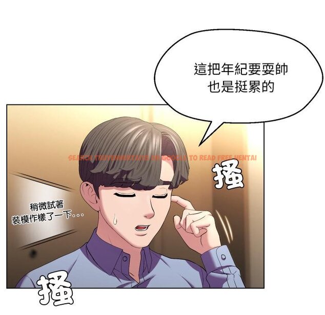 查看漫画每日攻略計畫 - 第27話 - sayhentaiz.net中的4450829图片 查看漫画每日攻略計畫 - 第27話 - sayhentaiz.net中的4450829图片