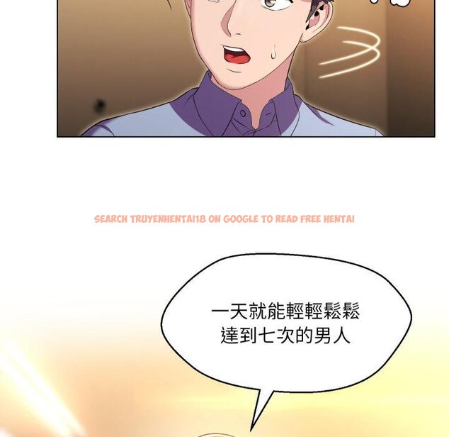 查看漫画每日攻略計畫 - 第27話 - sayhentaiz.net中的4450831图片 查看漫画每日攻略計畫 - 第27話 - sayhentaiz.net中的4450831图片