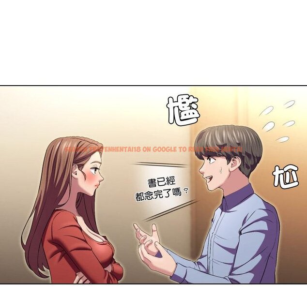 查看漫画每日攻略計畫 - 第27話 - sayhentaiz.net中的4450836图片 查看漫画每日攻略計畫 - 第27話 - sayhentaiz.net中的4450836图片