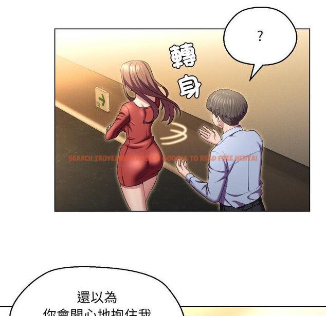 查看漫画每日攻略計畫 - 第27話 - sayhentaiz.net中的4450838图片 查看漫画每日攻略計畫 - 第27話 - sayhentaiz.net中的4450838图片