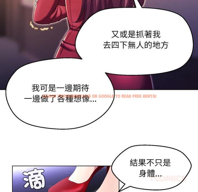 查看漫画每日攻略計畫 - 第27話 - sayhentaiz.net中的4450840图片 查看漫画每日攻略計畫 - 第27話 - sayhentaiz.net中的4450840图片