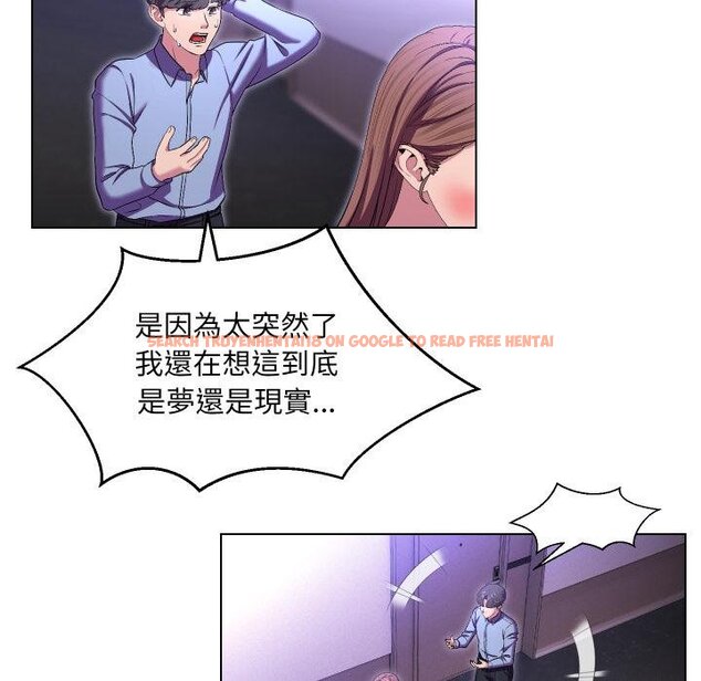 查看漫画每日攻略計畫 - 第27話 - sayhentaiz.net中的4450844图片 查看漫画每日攻略計畫 - 第27話 - sayhentaiz.net中的4450844图片