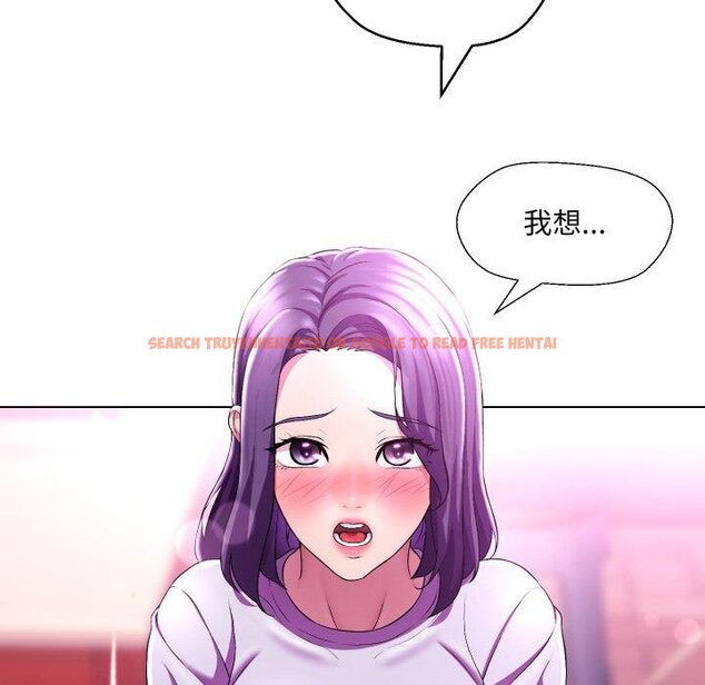 查看漫画每日攻略計畫 - 第27話 - sayhentaiz.net中的4450861图片 查看漫画每日攻略計畫 - 第27話 - sayhentaiz.net中的4450861图片