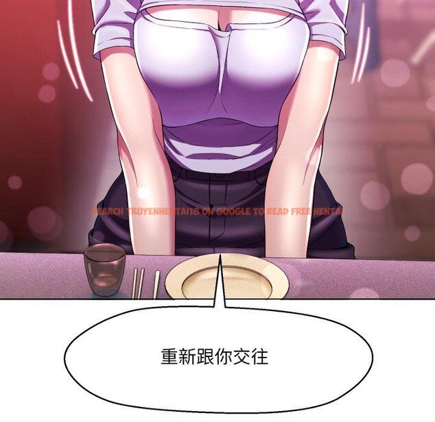 查看漫画每日攻略計畫 - 第27話 - sayhentaiz.net中的4450862图片 查看漫画每日攻略計畫 - 第27話 - sayhentaiz.net中的4450862图片