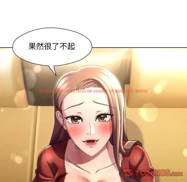 查看漫画每日攻略計畫 - 第28話 - sayhentaiz.net中的4470780图片 查看漫画每日攻略計畫 - 第28話 - sayhentaiz.net中的4470780图片