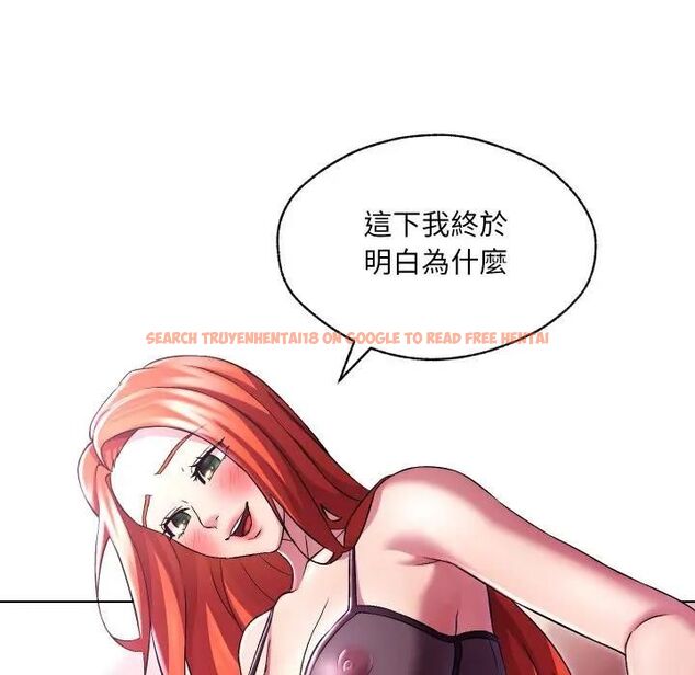 查看漫画每日攻略計畫 - 第28話 - sayhentaiz.net中的4470811图片 查看漫画每日攻略計畫 - 第28話 - sayhentaiz.net中的4470811图片