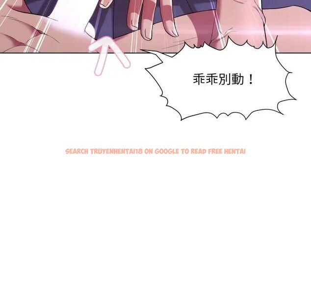 查看漫画每日攻略計畫 - 第28話 - sayhentaiz.net中的4470835图片 查看漫画每日攻略計畫 - 第28話 - sayhentaiz.net中的4470835图片