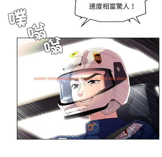 查看漫画每日攻略計畫 - 第29話 - sayhentaiz.net中的4493565图片 查看漫画每日攻略計畫 - 第29話 - sayhentaiz.net中的4493565图片