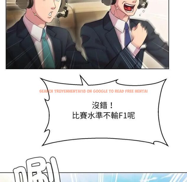 查看漫画每日攻略計畫 - 第29話 - sayhentaiz.net中的4493567图片 查看漫画每日攻略計畫 - 第29話 - sayhentaiz.net中的4493567图片