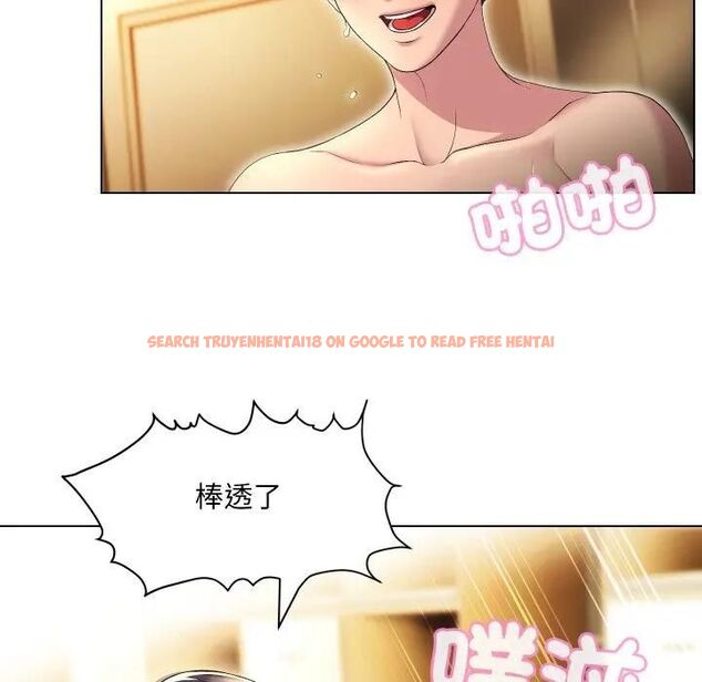 查看漫画每日攻略計畫 - 第29話 - sayhentaiz.net中的4493579图片 查看漫画每日攻略計畫 - 第29話 - sayhentaiz.net中的4493579图片