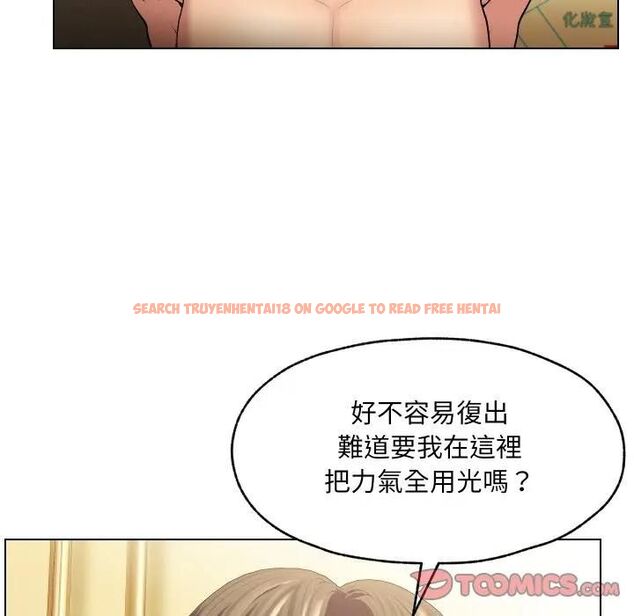 查看漫画每日攻略計畫 - 第29話 - sayhentaiz.net中的4493586图片 查看漫画每日攻略計畫 - 第29話 - sayhentaiz.net中的4493586图片