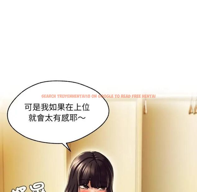 查看漫画每日攻略計畫 - 第29話 - sayhentaiz.net中的4493590图片 查看漫画每日攻略計畫 - 第29話 - sayhentaiz.net中的4493590图片