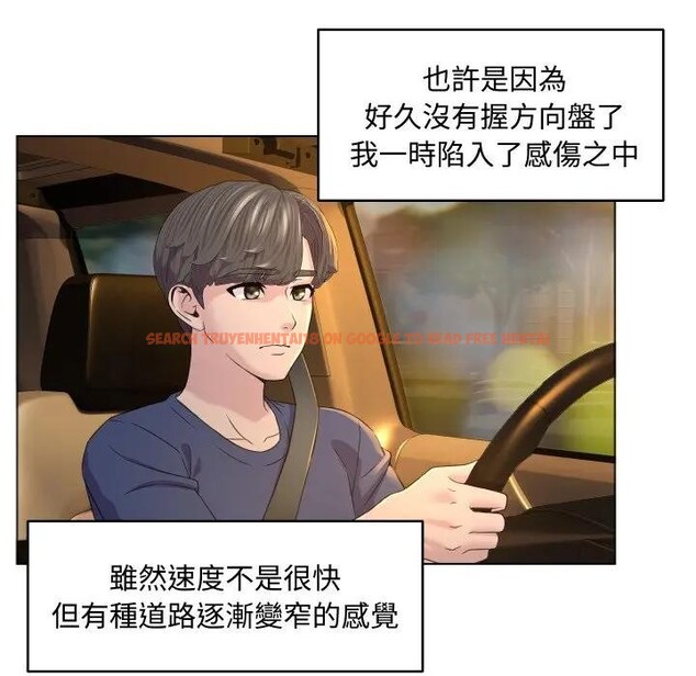 查看漫画每日攻略計畫 - 第3話 - sayhentaiz.net中的4281229图片 查看漫画每日攻略計畫 - 第3話 - sayhentaiz.net中的4281229图片