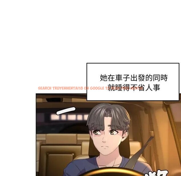 查看漫画每日攻略計畫 - 第3話 - sayhentaiz.net中的4281230图片 查看漫画每日攻略計畫 - 第3話 - sayhentaiz.net中的4281230图片